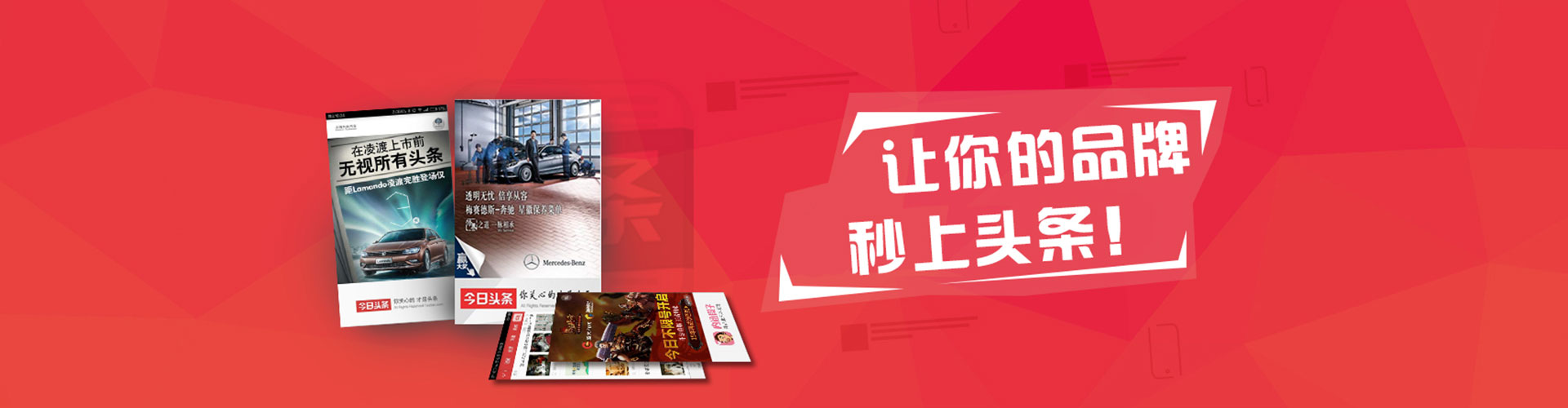 郓城信息流推广