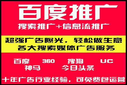 360信息流广告投放技巧与成功案例解析
